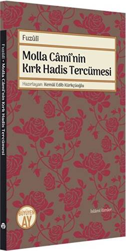 Molla Cami’nin Kırk Hadis Tercümesi - 1