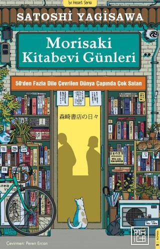 Morisaki Kitabevi Günleri - 1