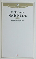 Moriyen Nene - 1