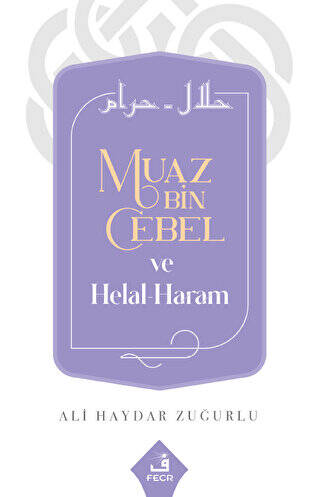 Muaz Bin Cebel ve Helal-Haram - 1