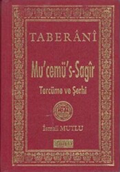 Mu`cemü`s - Sagir 2. Cilt - 1