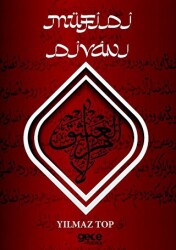 Müfidi Divanı - 1
