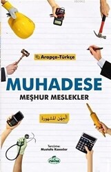 Muhadese - 1