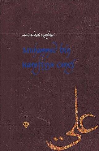 Muhammed Bin Hanefiyye Cengi - 1