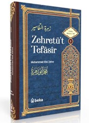Muhammed Ebu Zehra Tefsiri - Zehretüt Tefasir - 1. Cilt - 1