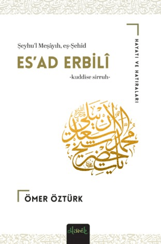 Muhammed Esad Erbili K.S - 1