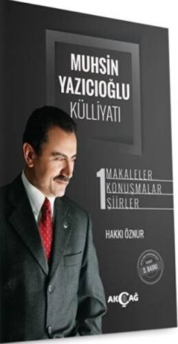 Muhsin Yazıcıoğlu Külliyatı Cilt: 1 - 1