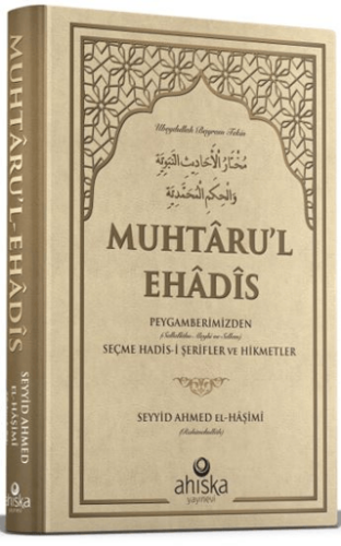 Muhtarul Ehadis - 1