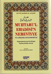 Muhtaru’l Ehadisi’n Nebeviyye Ve’l Hikemil Muhammediyye 2. Hamur - 1