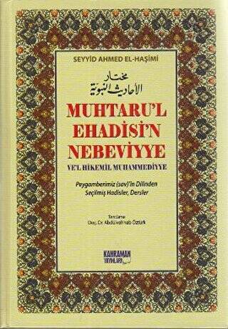 Muhtaru’l Ehadisi’n Nebeviyye Ve’l Hikemil Muhammediyye 2. Hamur - 1