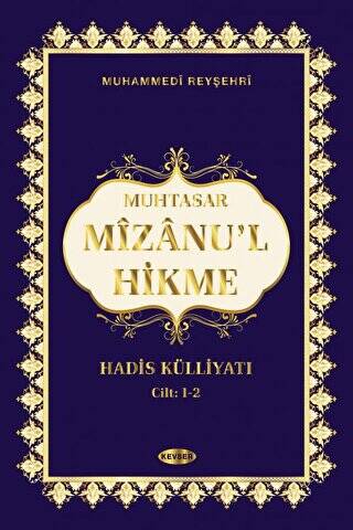 Muhtasar Mizanu`l Hikme Hadis Külliyatı 1-2 Cilt Tek Kitap - 1