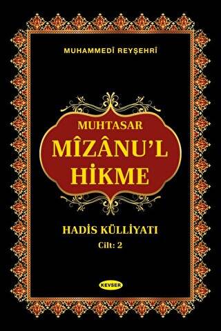 Muhtasar Mizanu`l Hikme Hadis Külliyatı - 2 Cilt Takım - 1