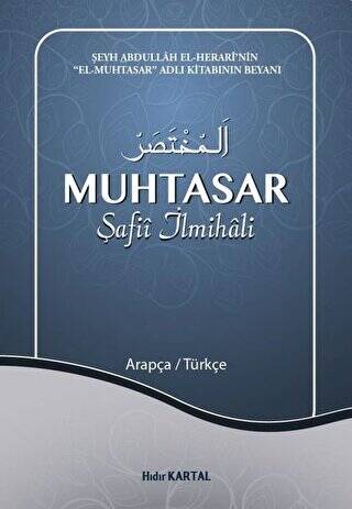 Muhtasar Şafii İlmihali - 1