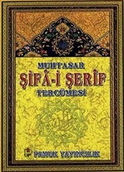 Muhtasar Şifa-i Şerif Tercümesi Peygamber-014 - 1