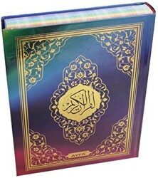 Mühürlü Çanta Boy Gökkuşağı Kur`an-i Kerim - 302 - 1