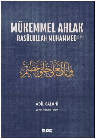Mükemmel Ahlak - Rasulullah Muhammed - 1