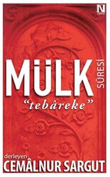 Mülk Suresi : Tebareke - 1