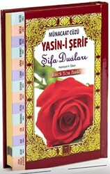 Münacaat Cüzü Yasin-i Şerif Şifa Duaları - 1