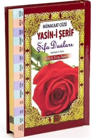 Münacaat Cüzü Yasin-i Şerif Şifa Duaları - 1
