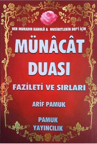 Münacat Duası Fazileti ve Sırları Dua-050 - 1