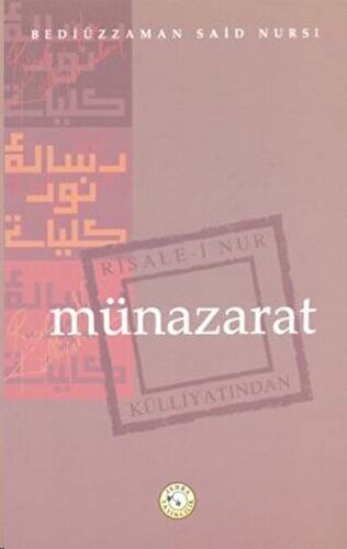 Münazarat - 1