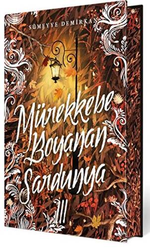 Mürekkebe Boyanan Sardunya - 3 Yan Boyamalı Özel Baskı - 1