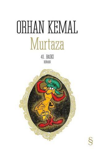 Murtaza - 1
