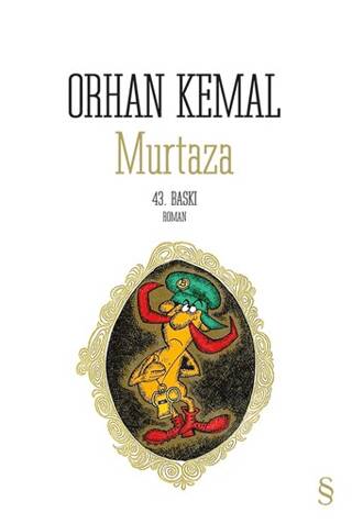 Murtaza - 1