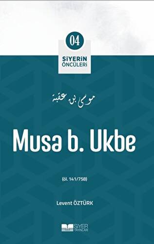 Musa B. Ukbe - 1