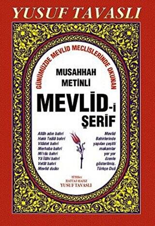 Musahhah Metinli Mevlid-i Şerif B13 - 1