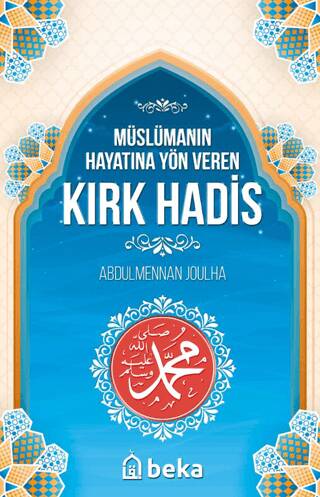 Müslümanın Hayatına Yön Veren Kırk Hadis - 1