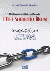 Müslümanların Birliğini Sağlamada Ehl-i Sünnetin İlkesi - 1