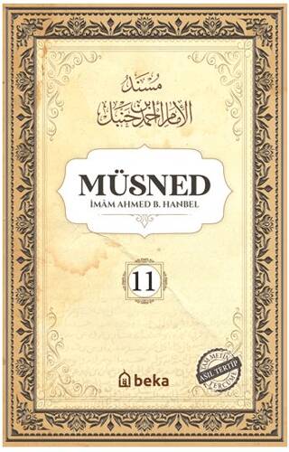 Müsned 11. Cilt - Arapça Metinsiz - 1