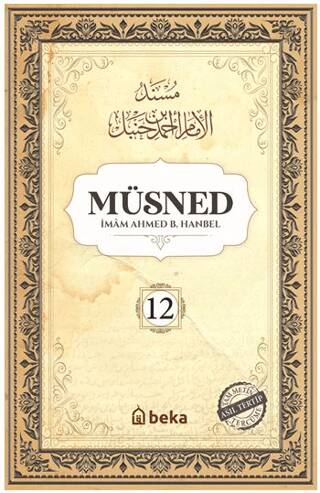 Müsned 12. Cilt - Arapça Metinsiz - 1