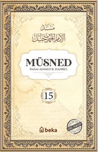Müsned 15. Cilt- Arapça Metinsiz - 1