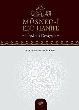 Müsned-i Ebu Hanife - 1