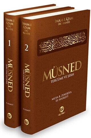 Müsned - Tercüme ve Şerh 2 Cilt Takım - 1