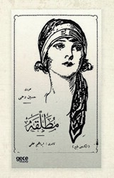Mutallaka - Osmanlıca - 1