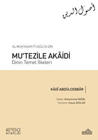 Mu`tezile Akaidi - Dinin Temel İlkeleri - 1