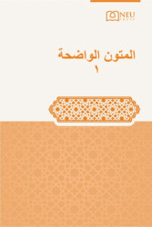 Mutun Vadiha 1 - Necmettin Erbakan Üniversitesi Yayınları