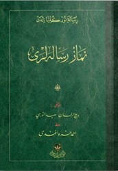 Namaz Risaleleri Osmanlıca - Hayrat Neşriyat