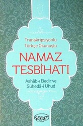 Namaz Tesbihatı Transkripsiyonlu Türkçe Okunuşlu Mini Boy, Kod: 1025 - 1