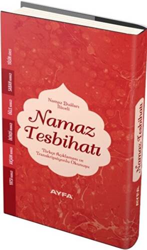 Namaz Tesbihatı Türkçe Açıklaması ve Transkripsiyonlu Okunuşu Ayfa075 - 1