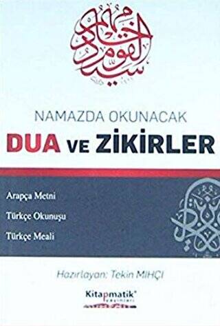 Namazda Okunacak Dua ve Zikirler - 1