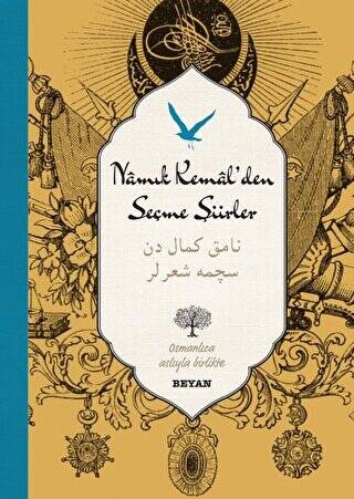 Namık Kemal`den Seçme Şiirler Osmanlıca -Türkçe - 1