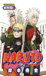 Naruto 48. Cilt - Gerekli Şeyler Yayıncılık