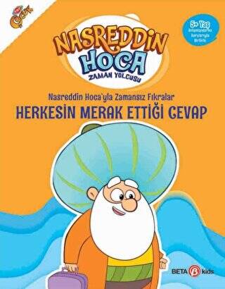 Nasreddin Hoca’yla Zamansız Fıkralar - Herkesin Merak Ettiği Cevap - 1