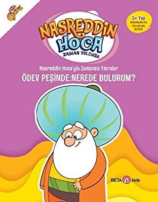 Nasreddin Hoca’yla Zamansız Fıkralar - Ödev Peşinde: Nerede Bulurum? - 1