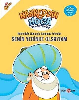 Nasreddin Hoca’yla Zamansız Fıkralar - Senin Yerinde Olsaydım - 1