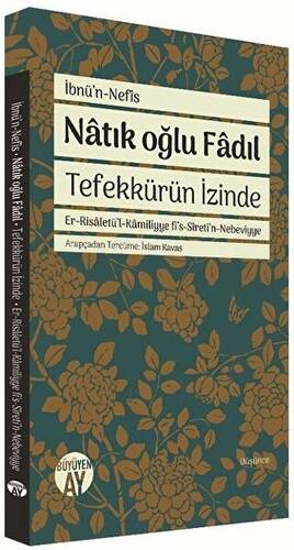 Natık Oğlu Fadıl - 1